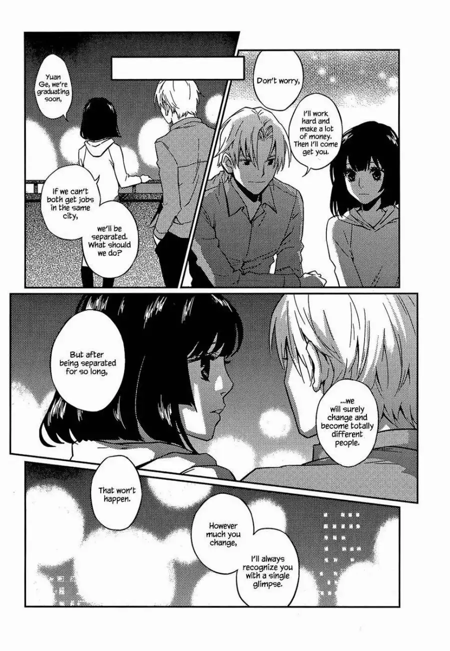 Once Again Chapter 7 21